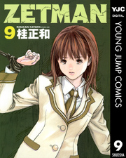 ZETMAN 9