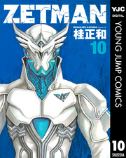 ZETMAN 10