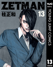 ZETMAN 13