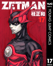 ZETMAN 17