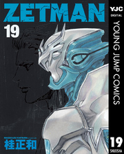 ZETMAN 19