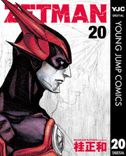 ZETMAN 20