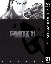 GANTZ 21