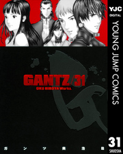 GANTZ 31