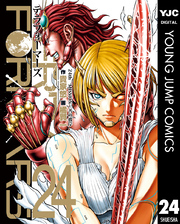 テラフォーマーズ｜漫画・コミックを読むならmusic.jp