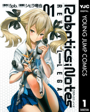 ROBOTICS；NOTES REVIVAL LEGACY 1