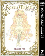 Rozen Maiden