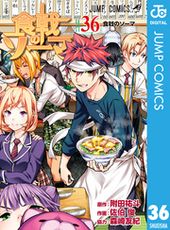 食戟のソーマ 附田祐斗 佐伯俊 森崎友紀 電子書籍で漫画 マンガ を読むならコミック Jp