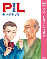 PIL