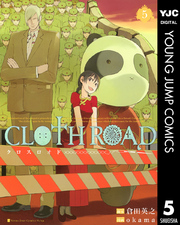 CLOTH ROAD 5