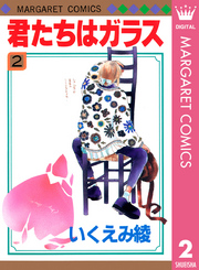 今読んでも感動できる80年代の青春漫画 ー別冊マーガレット編ー Music Jpニュース