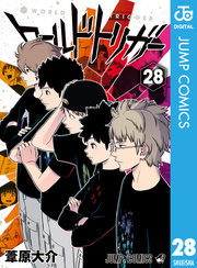 僕のヒーローアカデミア｜漫画・コミックを読むならmusic.jp
