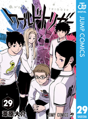 葦原大介｜漫画・コミックを読むならmusic.jp