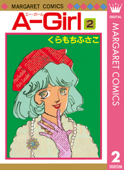 A-Girl 2