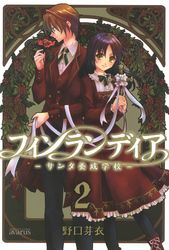 野口芽衣 漫画 コミックを読むならmusic Jp 野口芽衣 漫画 コミックを読むならmusic Jp