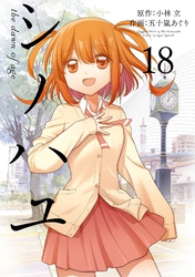 【全61冊】咲 Saki 25巻全巻咲 阿知賀編8巻　咲日和7巻シノハユ13巻他 全61冊】咲 Saki 25巻全巻咲 阿知賀編8巻 咲日和
