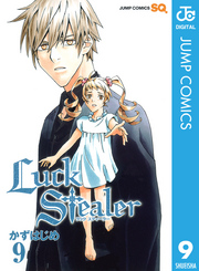 Luck Stealer 9