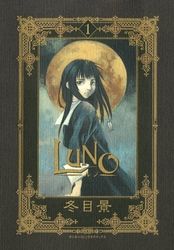 LUNO