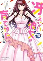 神緒ゆいは髪を結い 椎橋寛 電子書籍で漫画 マンガ を読むならコミック Jp