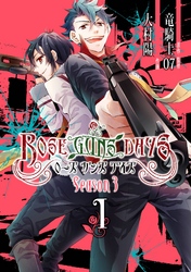 ROSE GUNS DAYS Season3 （1）