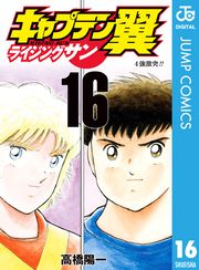 闇金ウシジマくん 真鍋昌平 電子書籍で漫画を読むならコミック Jp