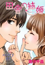 唐沢千晶 電子書籍で漫画を読むならコミック Jp 唐沢千晶 電子書籍で漫画を読むならコミック Jp