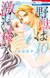 マンガランキング 柏木ハルコの最高傑作 花園メリーゴーランド が2週連続首位を獲得 Music Jpニュース