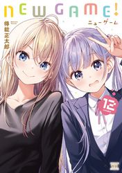 あずまんが大王 あずまきよひこ 電子書籍で漫画を読むならコミック Jp