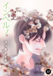 Anelala インヘルノ 漫画 コミックを読むならmusic Jp