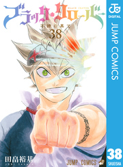 ブラッククローバーの検索結果｜漫画・コミックを読むならmusic.jp