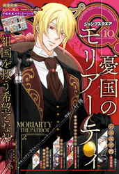 ジャンプSQ.｜漫画・コミックを読むならmusic.jp