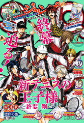 「キネマ倶楽部」No.16〜48 (33冊子) スタジオ・ジャンプ ジャンプSQ.｜漫画・コミックを読むならmusic.jp