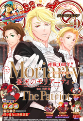 ジャンプSQ.｜漫画・コミックを読むならmusic.jp