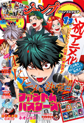 ジャンプSQ.｜漫画・コミックを読むならmusic.jp