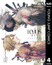 Levius／est［レビウス エスト］ 4