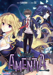 AMENTIA　act.01【単話】