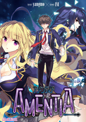 AMENTIA　act.04【単話】