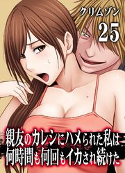 黒の召喚士 天羽銀 迷井豆腐 黒銀 Digs 電子書籍で漫画を読むならコミック Jp 黒の召喚士 天羽銀 迷井豆腐 黒銀 Digs 電子書籍で漫画を読むならコミック Jp