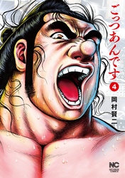 岡村賢二｜漫画・コミックを読むならmusic.jp