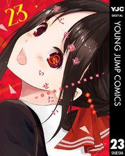 レジェンド たかの雅治 作画 神無月紅 原作 夕薙 キャラクター原案 電子書籍で漫画を読むならコミック Jp