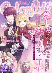 羽おり 夕凪ゆな ココハル 瀬海リチ たろ 駄犬ひろし チキン そうだすい 汐かなか 漫画 コミックを読むならmusic Jp