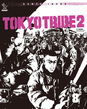 TOKYO TRIBE2 第8巻