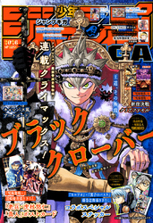 ジャンプGIGA｜漫画・コミックを読むならmusic.jp
