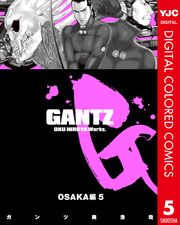 GANTZ カラー版 OSAKA編