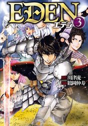 異世界を制御魔法で切り開け 藤沢真行 佐竹アキノリ 電子書籍で漫画 マンガ を読むならコミック Jp