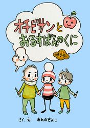 安野モヨコ 漫画 コミックを読むならmusic Jp