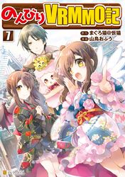 レジェンド 作画 たかの雅治 原作 神無月 紅 キャラクター原案 夕薙 電子書籍で漫画を読むならコミック Jp