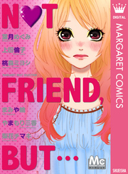 マーガレットベストセレクション NOT FRIEND，BUT…