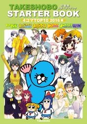 シルシア コード 著者 大森 葵 電子書籍で漫画を読むならコミック Jp