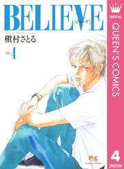 BELIEVE［ビリーヴ］ 4